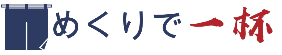 ろご